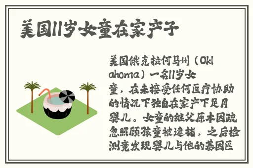 一卡二卡三卡四卡五卡六卡欧美专区